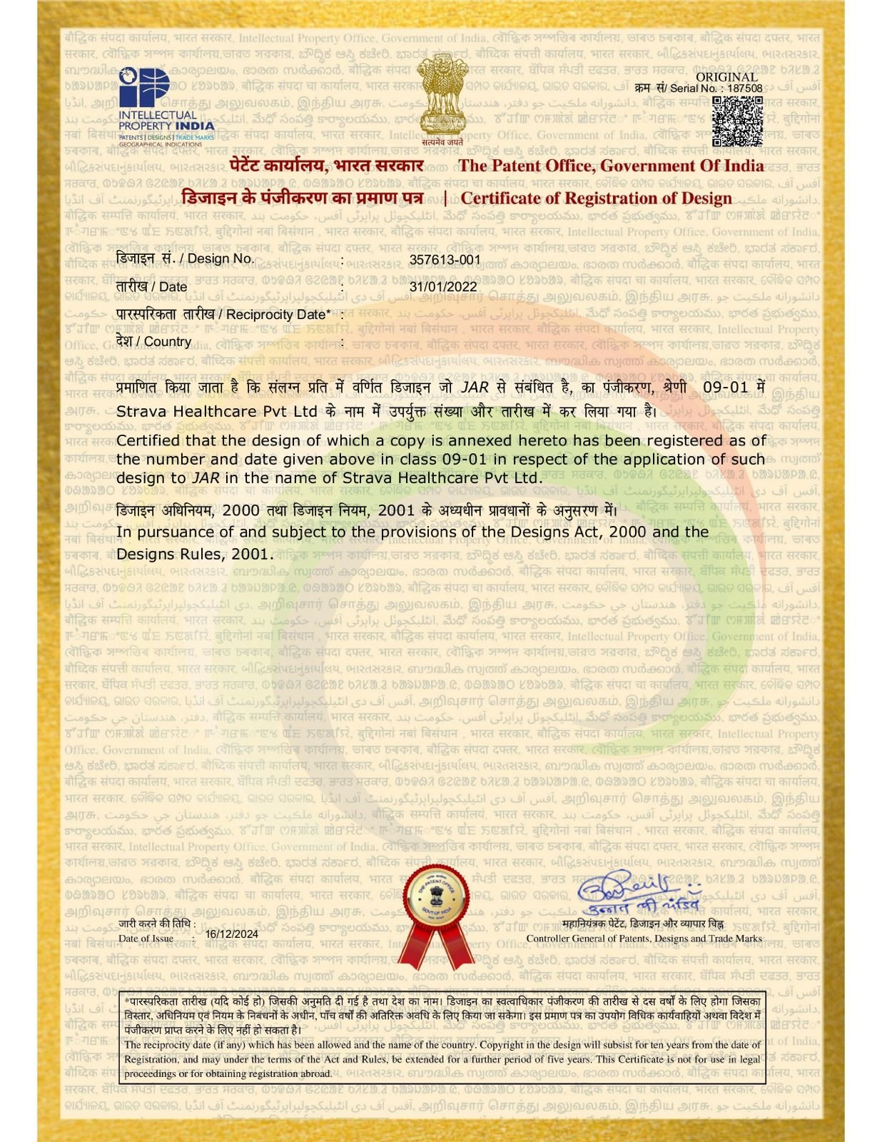 Certificate